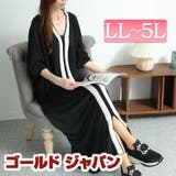 大きいサイズ レディース ワンピース | GOLDJAPAN 大きいサイズ専門店 | 詳細画像1
