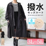 大きいサイズ レディース アウター | GOLDJAPAN　大きいサイズ専門店 | 詳細画像19 