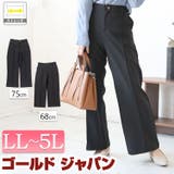 大きいサイズ レディース ボトムス | GOLDJAPAN　大きいサイズ専門店 | 詳細画像1 
