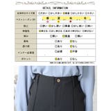 大きいサイズ レディース ボトムス | GOLDJAPAN　大きいサイズ専門店 | 詳細画像18 