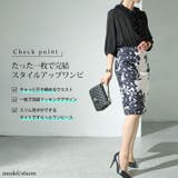 大きいサイズ レディース ワンピース | GOLDJAPAN　大きいサイズ専門店 | 詳細画像2 