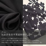 大きいサイズ レディース ワンピース | GOLDJAPAN　大きいサイズ専門店 | 詳細画像7 