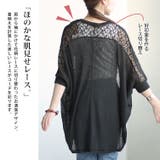 大きいサイズ レディース トップス | GOLDJAPAN 大きいサイズ専門店 | 詳細画像4