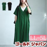 大きいサイズ レディース ワンピース | GOLDJAPAN　大きいサイズ専門店 | 詳細画像1 
