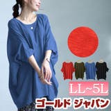 大きいサイズ レディース トップス | GOLDJAPAN 大きいサイズ専門店 | 詳細画像1