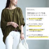 大きいサイズ レディース トップス | GOLDJAPAN 大きいサイズ専門店 | 詳細画像2