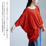 大きいサイズ レディース トップス | GOLDJAPAN 大きいサイズ専門店 | 詳細画像3