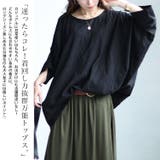 大きいサイズ レディース トップス | GOLDJAPAN 大きいサイズ専門店 | 詳細画像4
