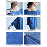 大きいサイズ レディース トップス | GOLDJAPAN 大きいサイズ専門店 | 詳細画像14