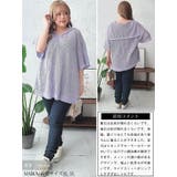 大きいサイズ レディース トップス | GOLDJAPAN　大きいサイズ専門店 | 詳細画像15 