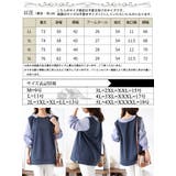 大きいサイズ レディース トップス | GOLDJAPAN 大きいサイズ専門店 | 詳細画像17