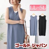 大きいサイズ レディース ワンピース | GOLDJAPAN　大きいサイズ専門店 | 詳細画像1 