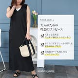 大きいサイズ レディース ワンピース | GOLDJAPAN　大きいサイズ専門店 | 詳細画像2 