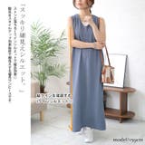 大きいサイズ レディース ワンピース | GOLDJAPAN　大きいサイズ専門店 | 詳細画像3 