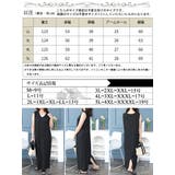 大きいサイズ レディース ワンピース | GOLDJAPAN　大きいサイズ専門店 | 詳細画像17 