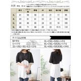 大きいサイズ レディース トップス | GOLDJAPAN 大きいサイズ専門店 | 詳細画像17