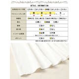 大きいサイズ レディース トップス | GOLDJAPAN 大きいサイズ専門店 | 詳細画像18