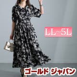 大きいサイズ レディース ワンピース | GOLDJAPAN　大きいサイズ専門店 | 詳細画像1 