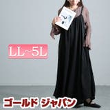 大きいサイズ レディース オールインワン | GOLDJAPAN　大きいサイズ専門店 | 詳細画像1 