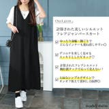 大きいサイズ レディース ワンピース | GOLDJAPAN　大きいサイズ専門店 | 詳細画像2 