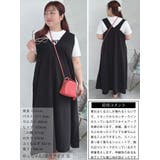 大きいサイズ レディース ワンピース | GOLDJAPAN　大きいサイズ専門店 | 詳細画像15 