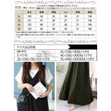 大きいサイズ レディース ワンピース | GOLDJAPAN　大きいサイズ専門店 | 詳細画像17 