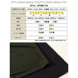 大きいサイズ レディース ワンピース | GOLDJAPAN　大きいサイズ専門店 | 詳細画像18 