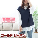 大きいサイズ レディース トップス | GOLDJAPAN　大きいサイズ専門店 | 詳細画像1 