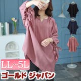 大きいサイズ レディース チュニック | GOLDJAPAN　大きいサイズ専門店 | 詳細画像1 