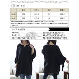 大きいサイズ レディース チュニック | GOLDJAPAN　大きいサイズ専門店 | 詳細画像17 