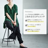 大きいサイズ レディース チュニック | GOLDJAPAN 大きいサイズ専門店 | 詳細画像2