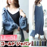 大きいサイズ レディース ワンピース | GOLDJAPAN　大きいサイズ専門店 | 詳細画像1 