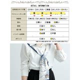 大きいサイズ レディース トップス | GOLDJAPAN 大きいサイズ専門店 | 詳細画像18