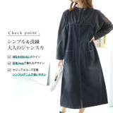 大きいサイズ レディース ワンピース | GOLDJAPAN　大きいサイズ専門店 | 詳細画像2 