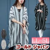 大きいサイズ レディース チュニック | GOLDJAPAN 大きいサイズ専門店 | 詳細画像1