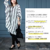 大きいサイズ レディース チュニック | GOLDJAPAN 大きいサイズ専門店 | 詳細画像2