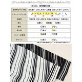 大きいサイズ レディース チュニック | GOLDJAPAN 大きいサイズ専門店 | 詳細画像18