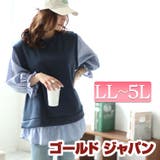 大きいサイズ レディース トップス | GOLDJAPAN　大きいサイズ専門店 | 詳細画像1 
