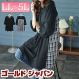 大きいサイズ レディース チュニック | GOLDJAPAN　大きいサイズ専門店 | 詳細画像1 
