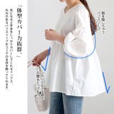 大きいサイズ レディース トップス | GOLDJAPAN 大きいサイズ専門店 | 詳細画像3