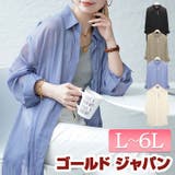 大きいサイズ レディース トップス | GOLDJAPAN 大きいサイズ専門店 | 詳細画像1