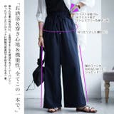 大きいサイズ レディース ボトムス | GOLDJAPAN　大きいサイズ専門店 | 詳細画像3 