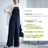 大きいサイズ レディース ボトムス | GOLDJAPAN　大きいサイズ専門店 | 詳細画像2 