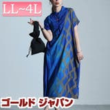 大きいサイズ レディース ワンピース | GOLDJAPAN 大きいサイズ専門店 | 詳細画像1