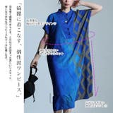 大きいサイズ レディース ワンピース | GOLDJAPAN 大きいサイズ専門店 | 詳細画像3