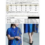 大きいサイズ レディース ワンピース | GOLDJAPAN 大きいサイズ専門店 | 詳細画像17