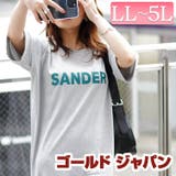 大きいサイズ レディース ワンピース | GOLDJAPAN　大きいサイズ専門店 | 詳細画像1 