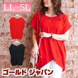 大きいサイズ レディース トップス | GOLDJAPAN　大きいサイズ専門店 | 詳細画像1 