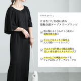 大きいサイズ レディース ワンピース | GOLDJAPAN　大きいサイズ専門店 | 詳細画像2 