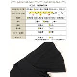 大きいサイズ レディース ワンピース | GOLDJAPAN　大きいサイズ専門店 | 詳細画像18 